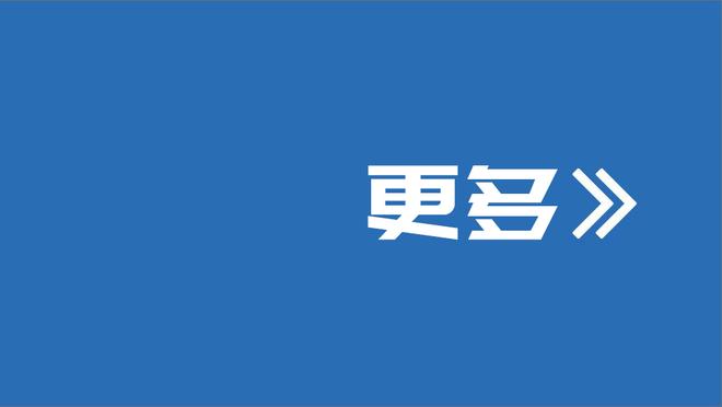 米尔纳23个不同年份在英超出场，追平吉格斯创造的纪录